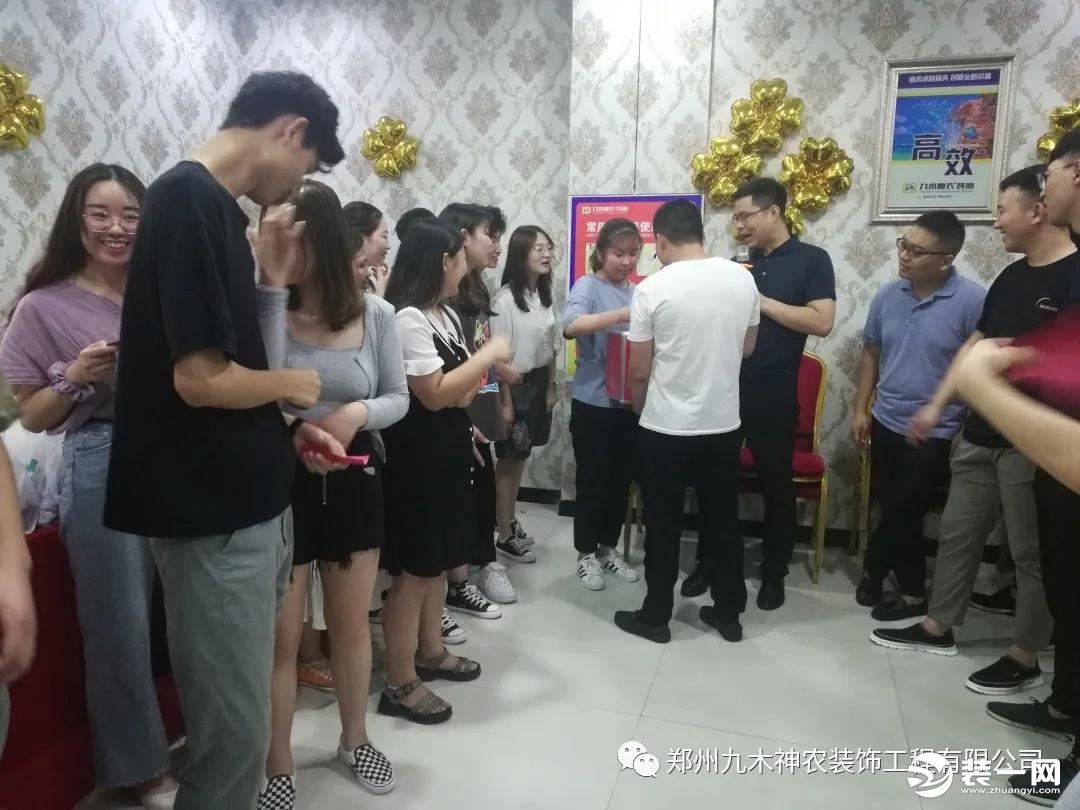 砥砺奋进 八月共赢 郑州九木神农八月启动大会成功召开