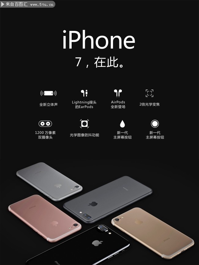 iphone7出厂界面_苹果7初始化出厂设置_苹果七出厂设置