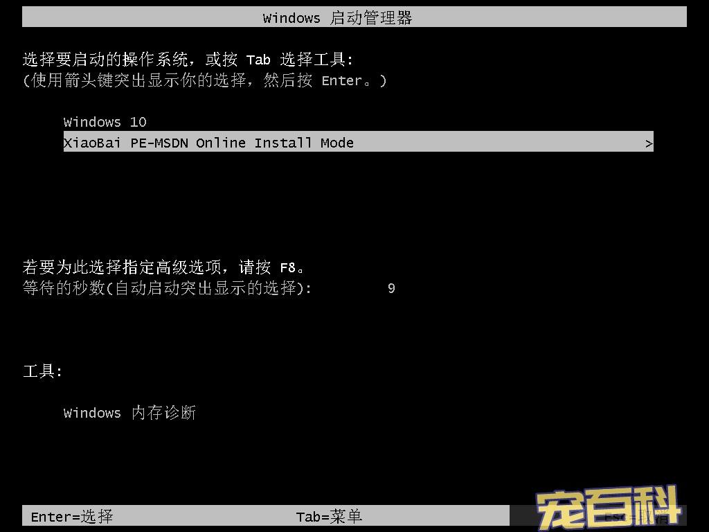 fedora9 win7_fedora9 win7_fedora9 win7