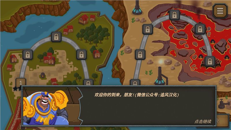 淘金热塔防