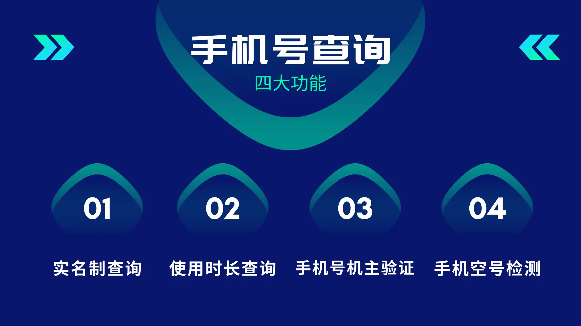 证查号码身份手机通过什么查询_证查号码身份手机通过怎么查_如何通过身份证查手机号码