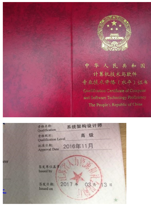 病案信息技术资格考试_全国病案信息专业资格考试_病案信息职称考试
