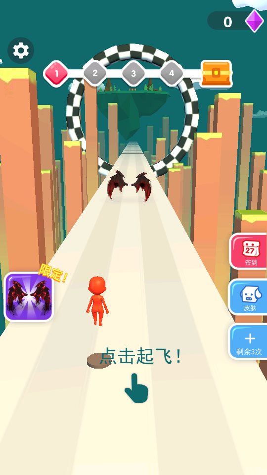 飞跃彩虹岛