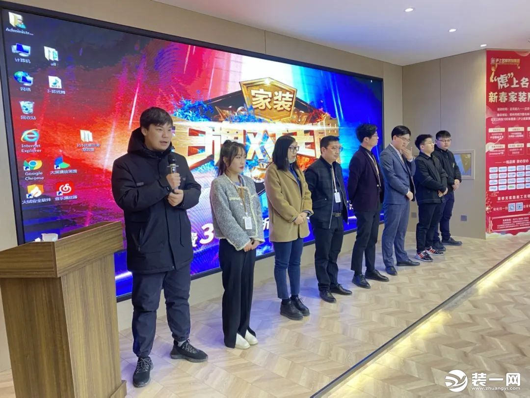 郑州沪上名家装饰公司活动图