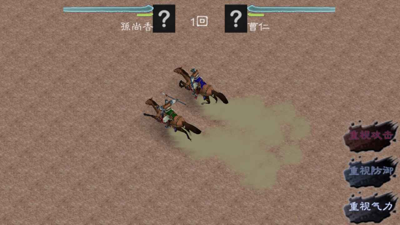 英雄的黎明2最新版官网版