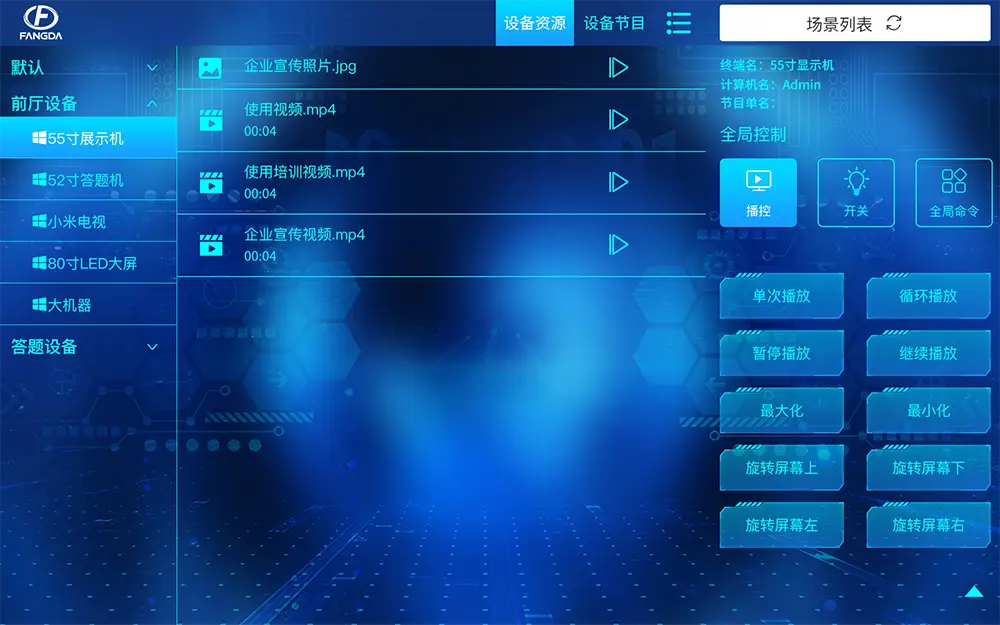 中控考勤表_中控考勤管理系统5.0_中控考勤管理系统标准版v2024