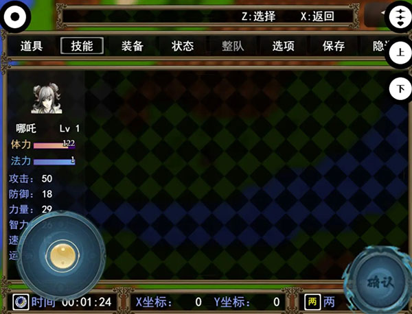 封神榜之武王伐纣手游下载最新版