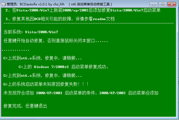 正版系统升级win11_win7升级win10是正版吗_windows升级正版