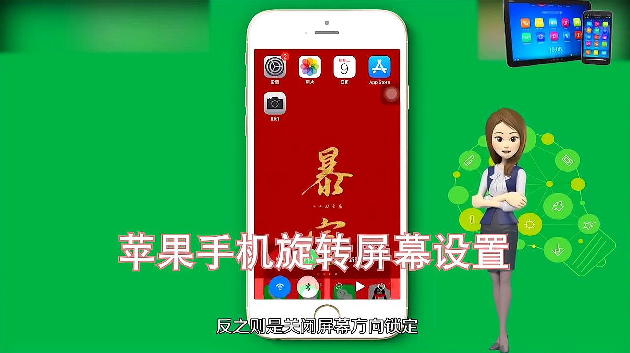 手机版的方向_指南针定位方向手机_android 手机方向