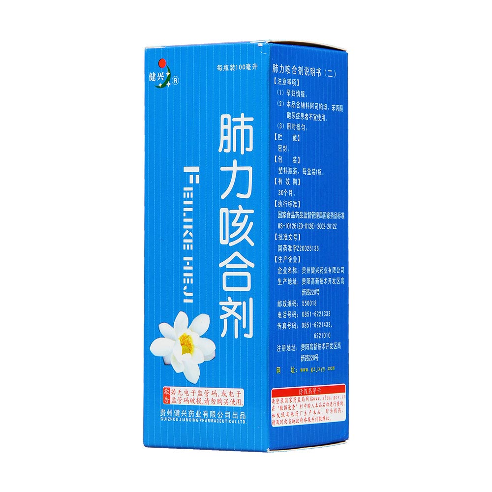 突然哮喘是怎么回事_哮喘突然发作怎么办_哮喘回事突然是哮喘吗