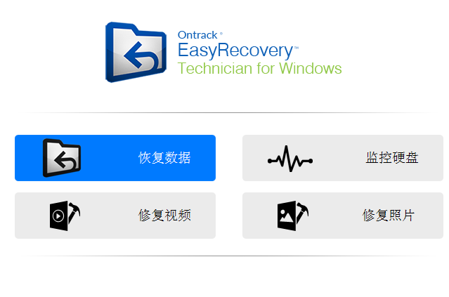 easyrecovery6.12下载_easyrecovery6.12下载_easyrecovery6.12下载