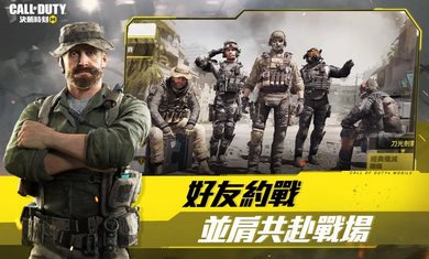 决胜时刻