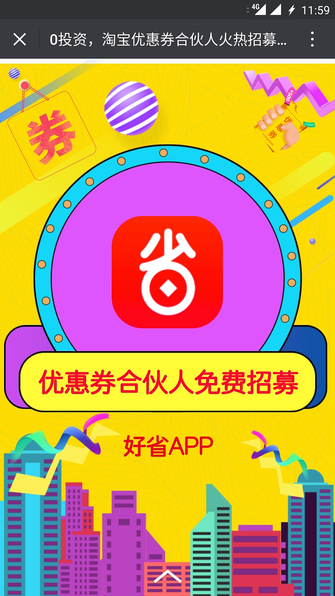 安卓版本高好还是低好_安卓版本哪个好_安卓版好省