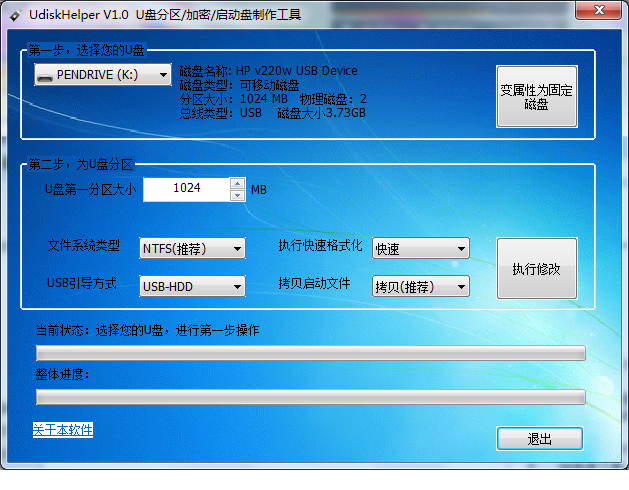 linux启动盘_bios怎么设置u盘启动_七彩虹主板按f几进入u盘启动