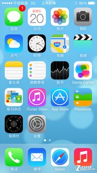 苹果新系统怎么截图_苹果新系统截图怎么要点完成_截图苹果系统新功能在哪