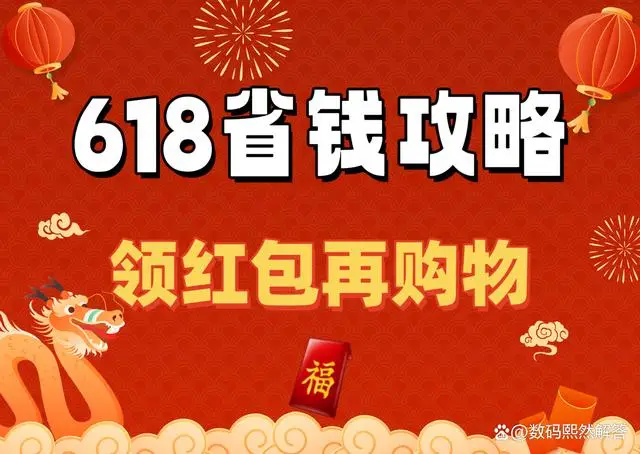 华为手机游戏模式在哪里设置_华为手机游戏帐号迁移_华为游戏手机