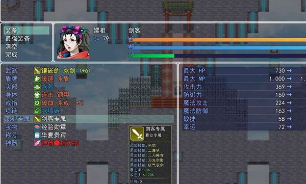 华夏五千年最新版