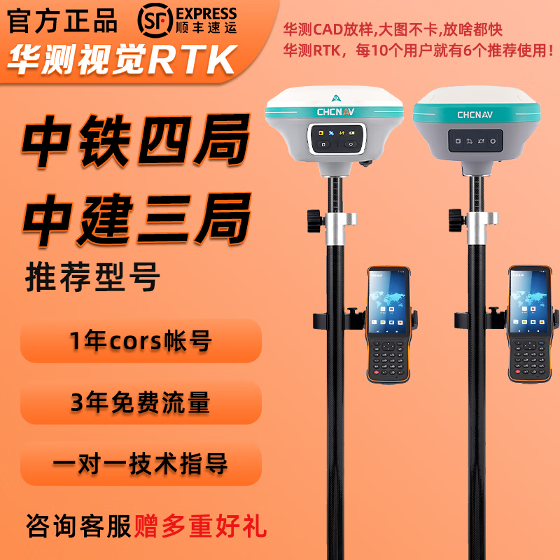 测量仪器gps_gps测量仪的工作原理 四川_gps测量仪器工作原理