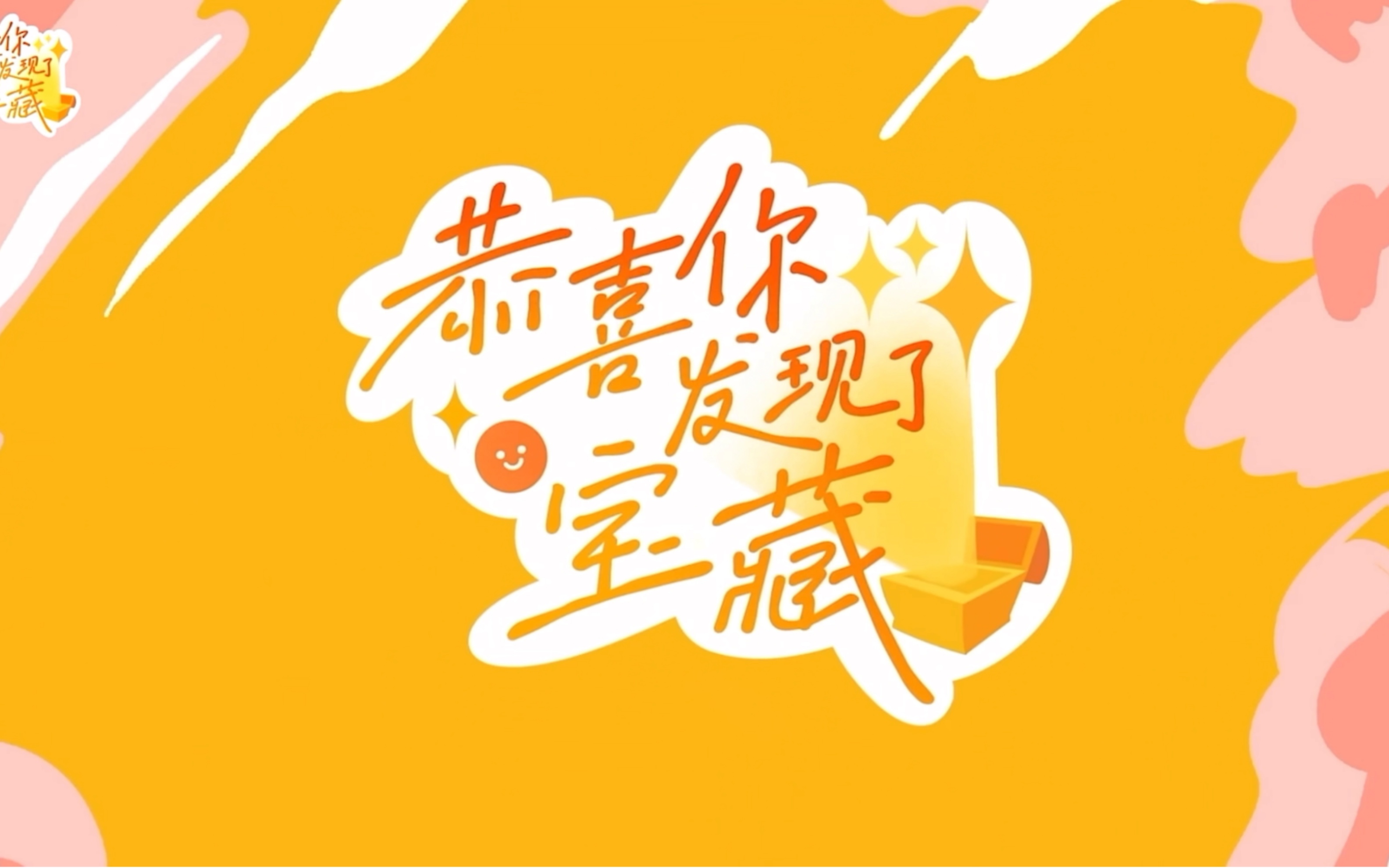 哔哩哔哩是中国的吗_中国是部金融史2天下之财_中国是现代化特征