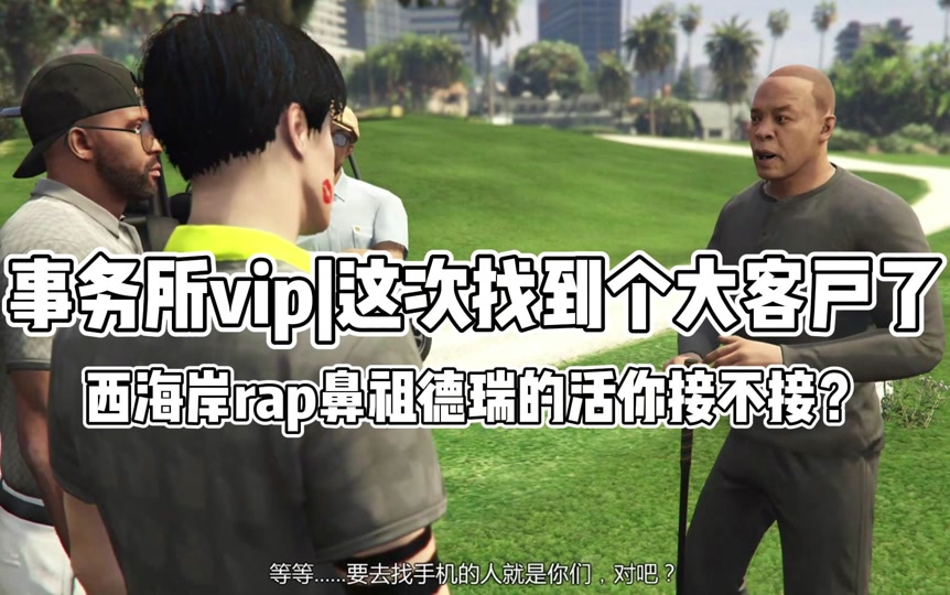 gta5打开出现英文字母_gta5加载界面乱码_gta5打不开出现乱码