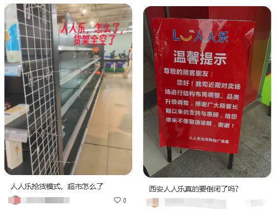 万能超市图片_万能超市教案_万能超市管理系统