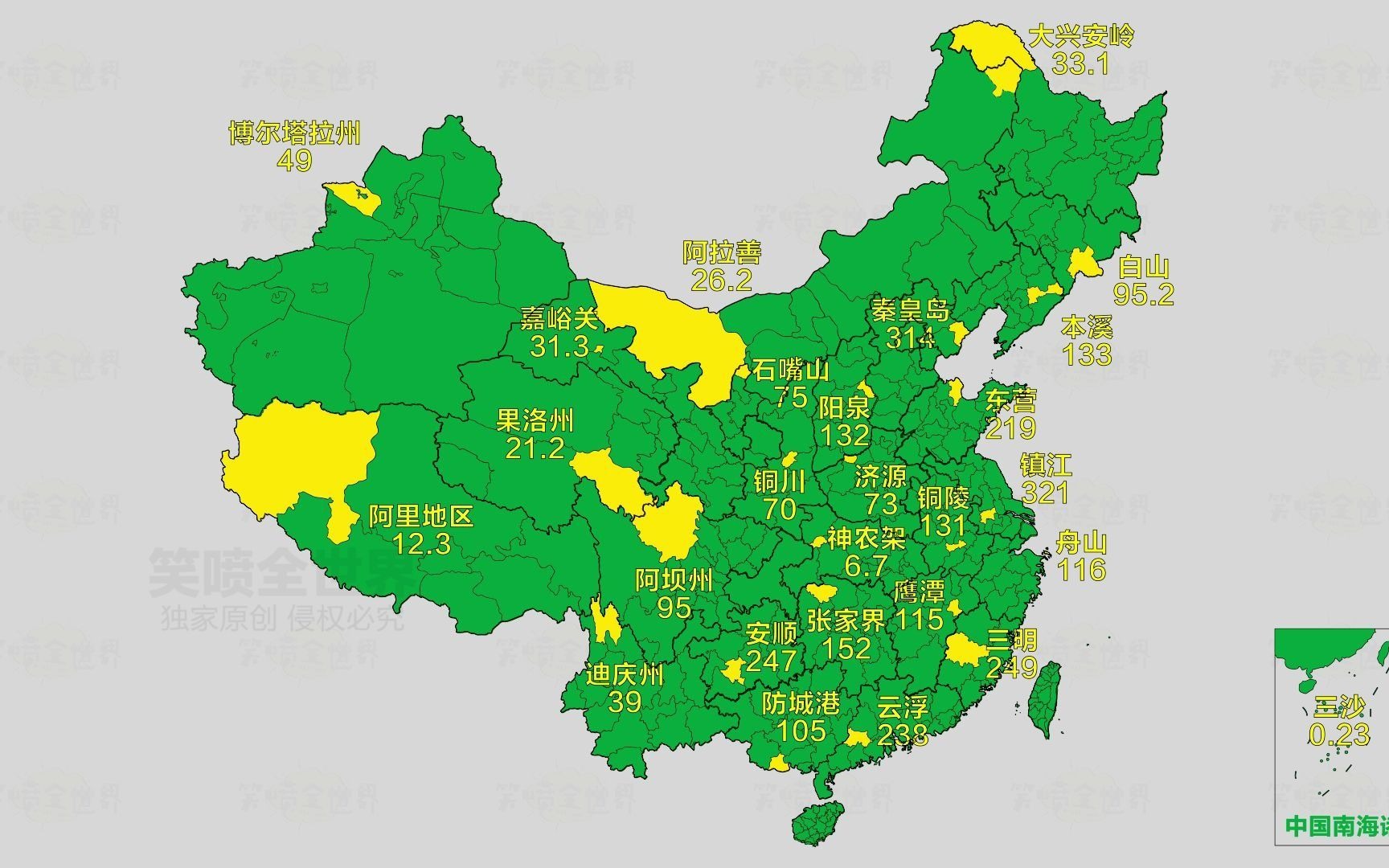 中国是现代化特征_中国是部金融史2天下之财_哔哩哔哩是中国的吗