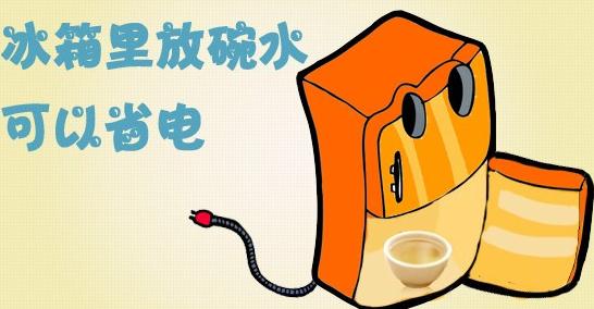 家用省电王_家庭省电器可以省电吗_家庭用电如何省电