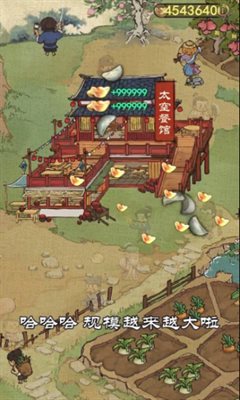 临安市首富