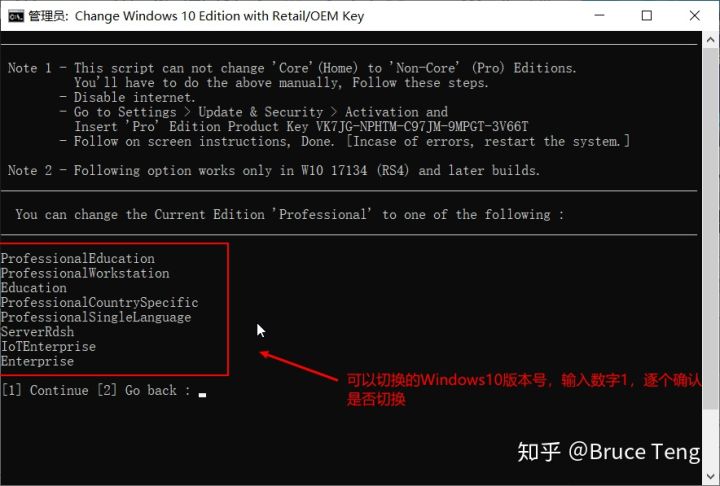 win7 activation原理_原理英文_原理是什么意思