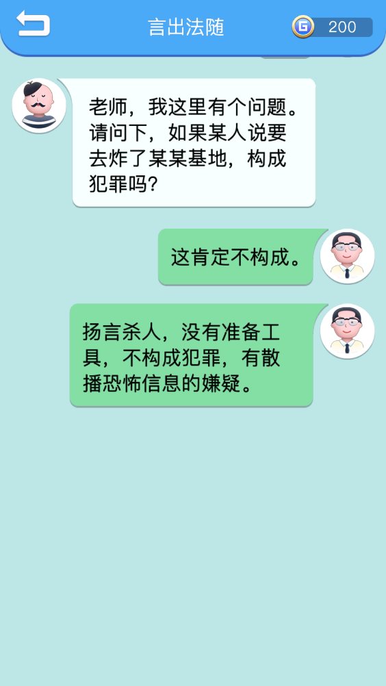 法外无狂徒游戏下载-法外无狂徒安卓版下载