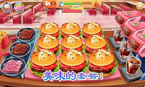 老爹的烤肉店英文版