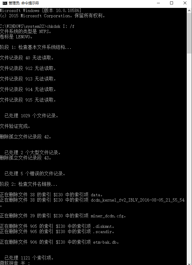 unformat 能恢复ntfs_gost能识别ntfs_献血400cc多久能恢复