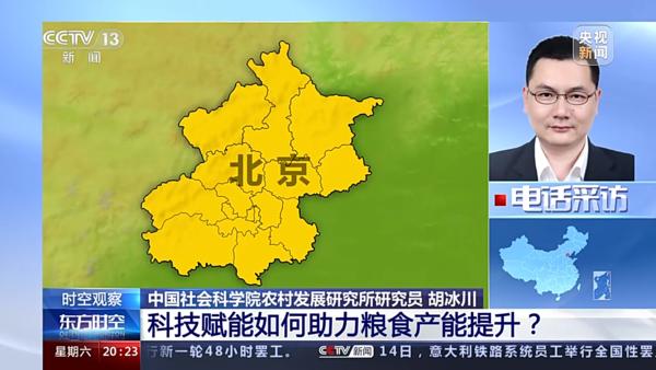 酒店西软系统培训教程_西软酒店管理系统教程_酒店管理软件西软