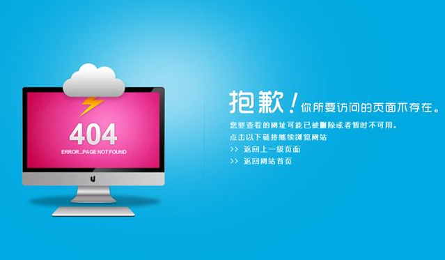 网页错误显示code412_网页错误显示什么_经常显示网页错误