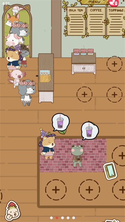 奶茶的故事中文版