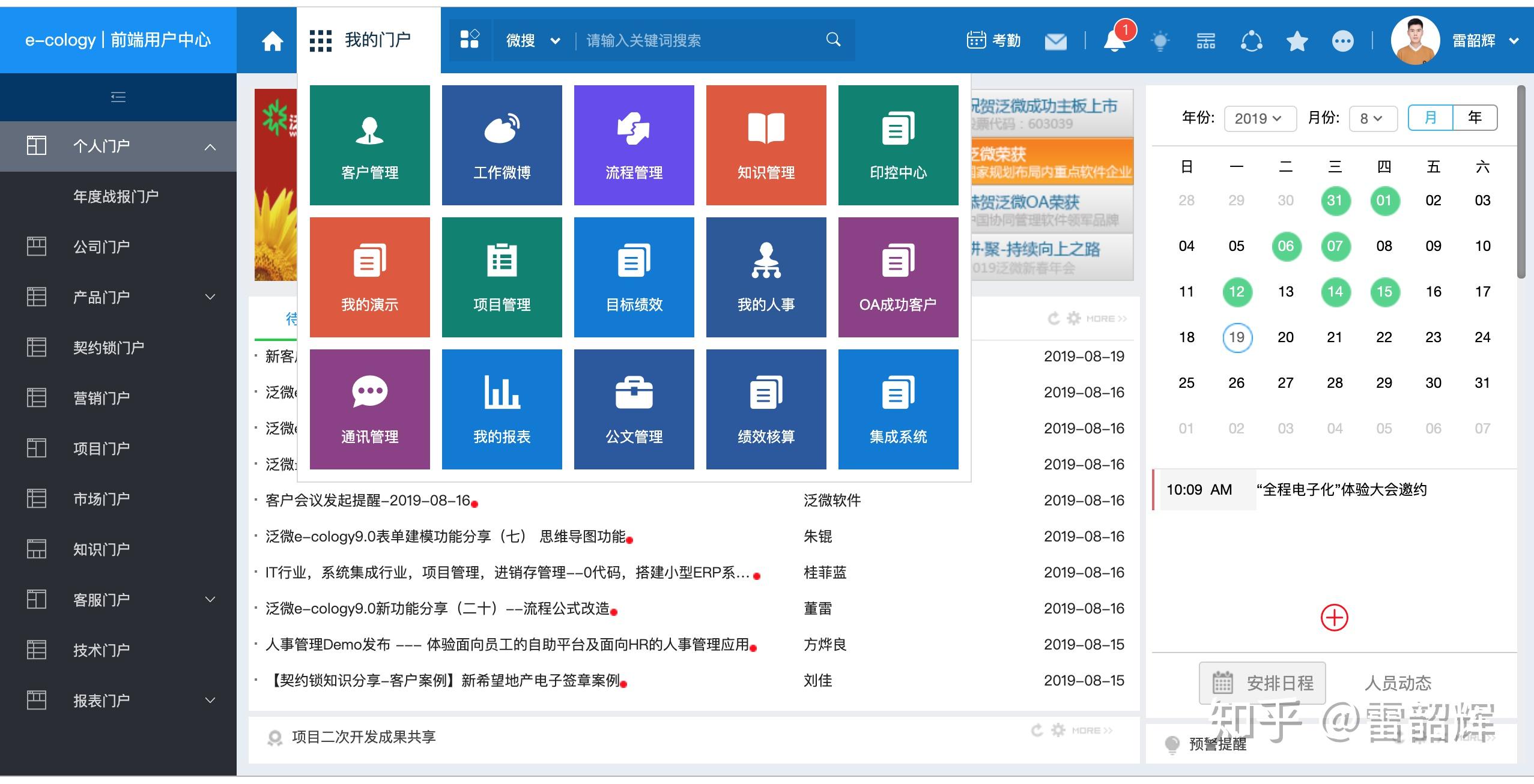 系统破解器_oa系统破解版下载_破解版的系统