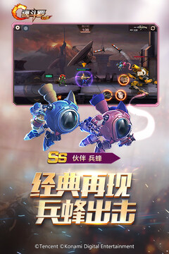 魂斗罗归来最新版本下载手机版