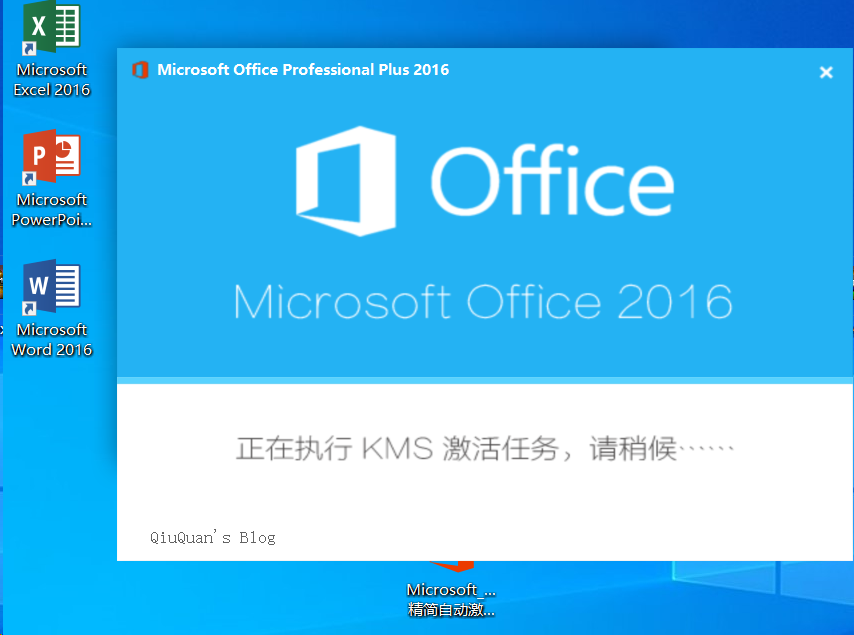 office 2024 package.exe_office 2024 package.exe_office 2024 package.exe