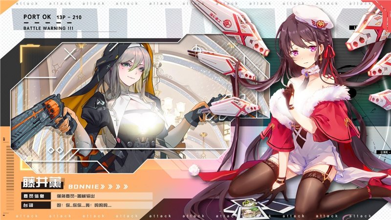 塔尔战纪官方版正版2023最新版