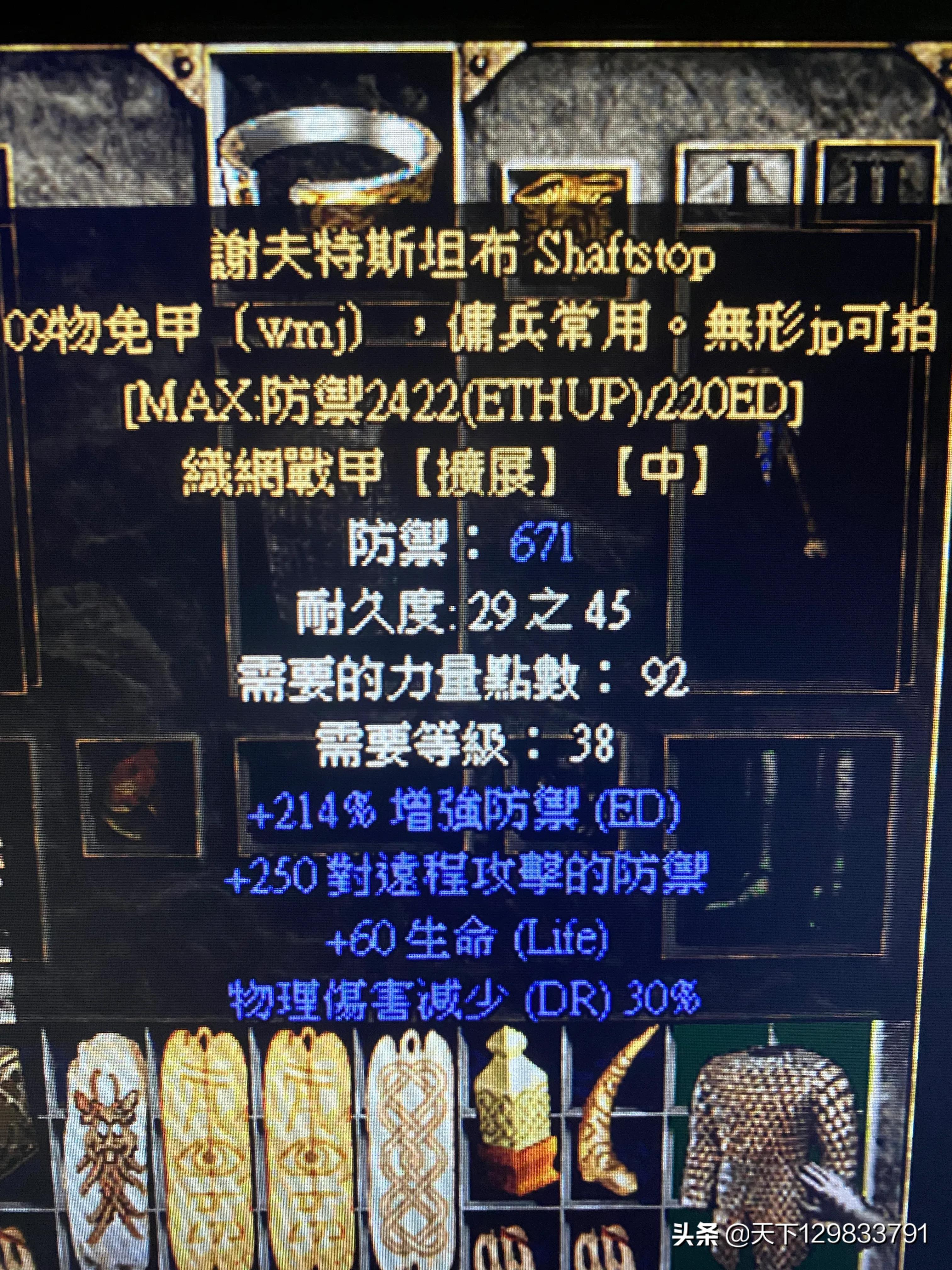 迈克菲网络安全实时防御套装_迈克菲网络安全实时防御套装e卡_迈克菲怎么关闭实时扫描
