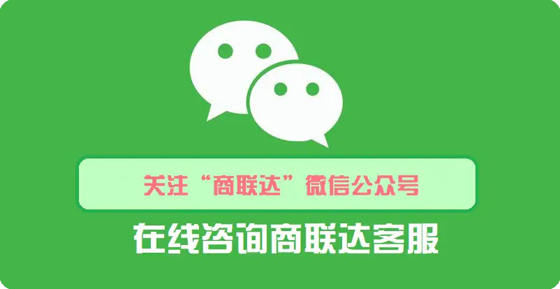 微麦官网_麦多微商城系统_微麦使用功能介绍