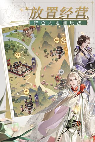 代号鸢最新版官方版