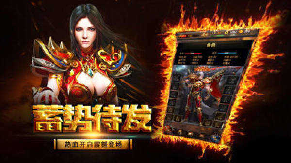 复古传奇1.76怀旧版手游下载-复古传奇1.76怀旧版手游攻略下载
