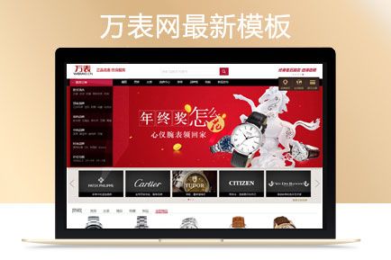 模板下载后怎么使用_ecshop 模板 下载_模板下载后如何导入