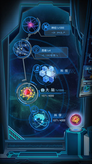 物种起源手游安卓