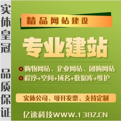 网站底部版权信息怎么修改_如何修改shopex网店底部版权_店铺版权