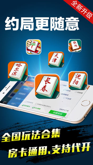 c7c7app