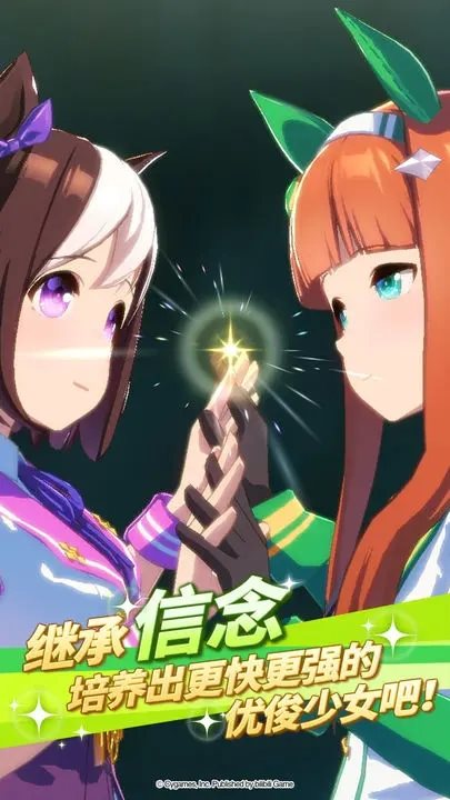闪耀优俊少女官方正版