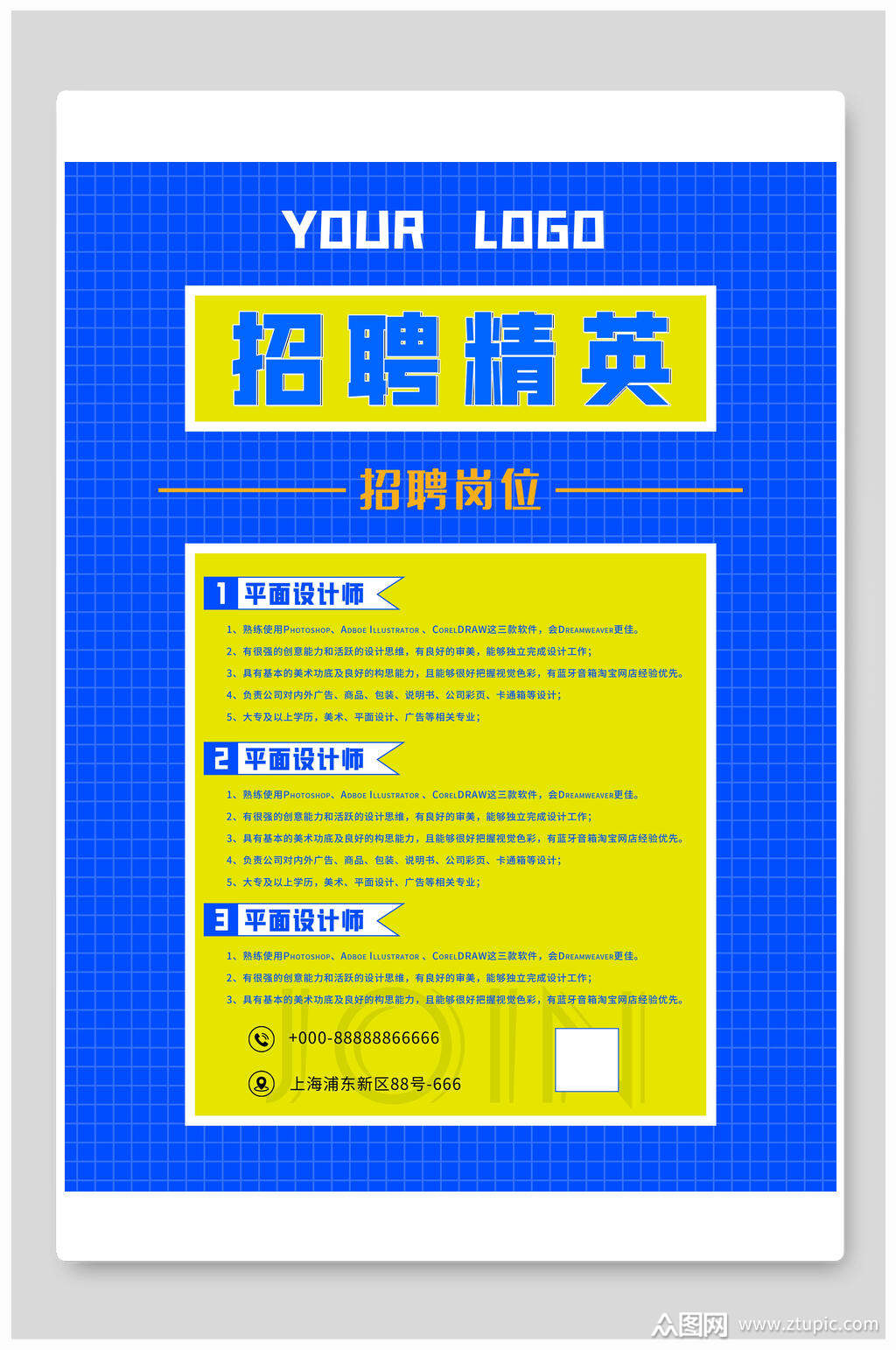 模板图片_cmseasy模板_模板的拼音