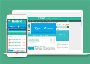 帝国模板文件路径_帝国模板怎么安装_帝国模板css文件